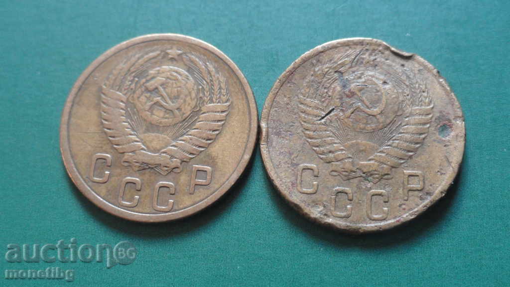 Russia (USSR) 1956 - 2 Kopeks (2 pieces) with price € 1.40 | 2.74 BGN Russia (USSR) 1956 - 2 Kopeks (2 pieces) with price € 1.40 | 2.74 BGN