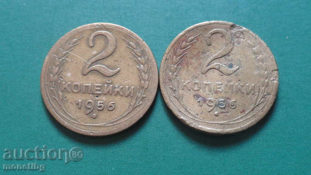 Auction Russia (USSR) 1956 - 2 Kopeks (2 pieces) Auction Russia (USSR) 1956 - 2 Kopeks (2 pieces)