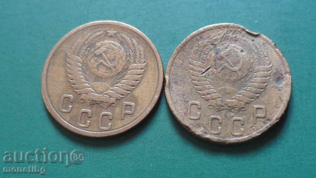 Доставка на Русия (СССР) 1956г. - 2 копейки (2 броя) Доставка на Русия (СССР) 1956г. - 2 копейки (2 броя)