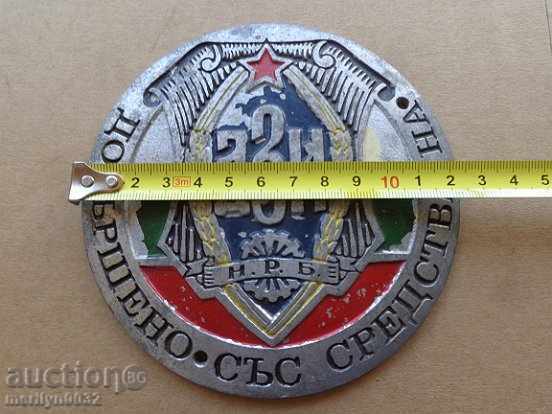 Auction Old Soviet Plaque, Plate of DZI RBP PA Auction Old Soviet Plaque, Plate of DZI RBP PA