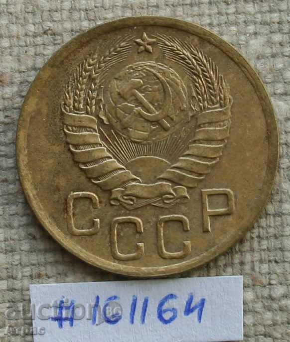 3 copeici 1940 URSS -ryadka moneda cu preț € 2.30 | 4.50 BGN