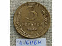 3 kopecks 1940 USSR - a coin