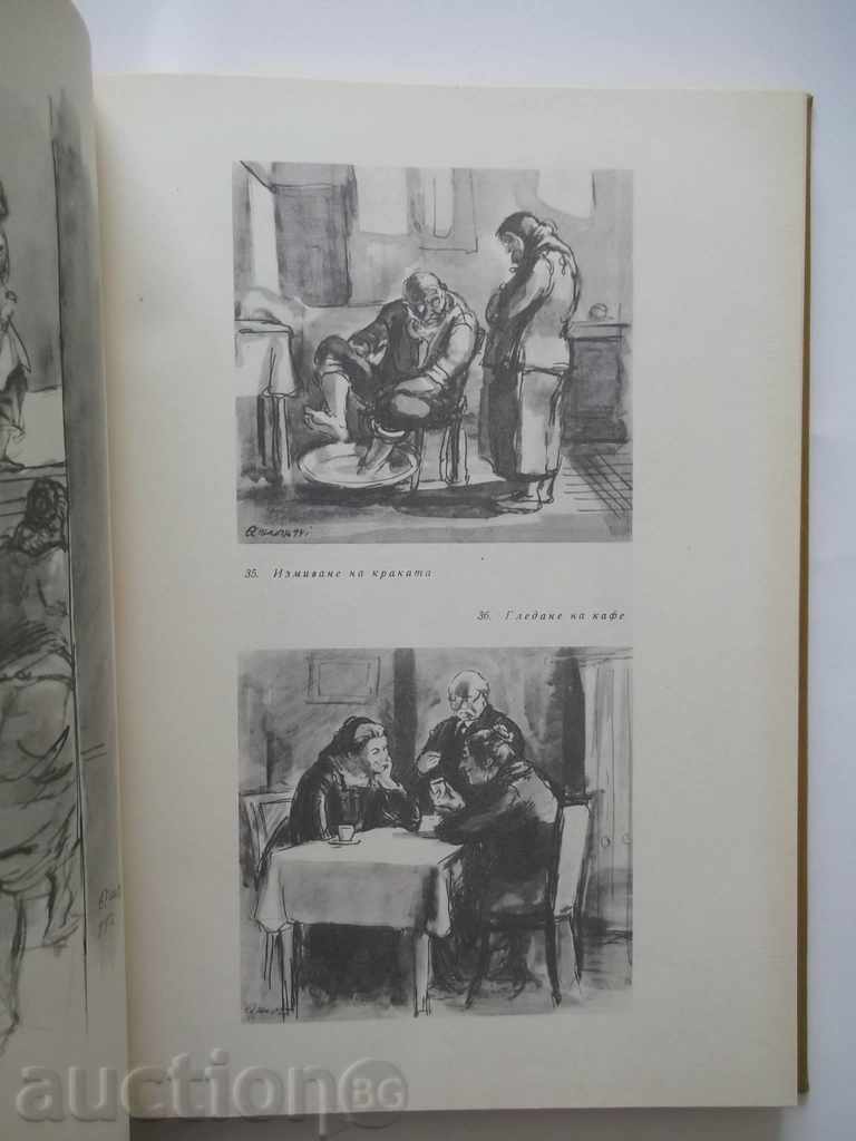 Auction Drawings and Cartoons - Ilia Beshkov 1958 Auction Drawings and Cartoons - Ilia Beshkov 1958