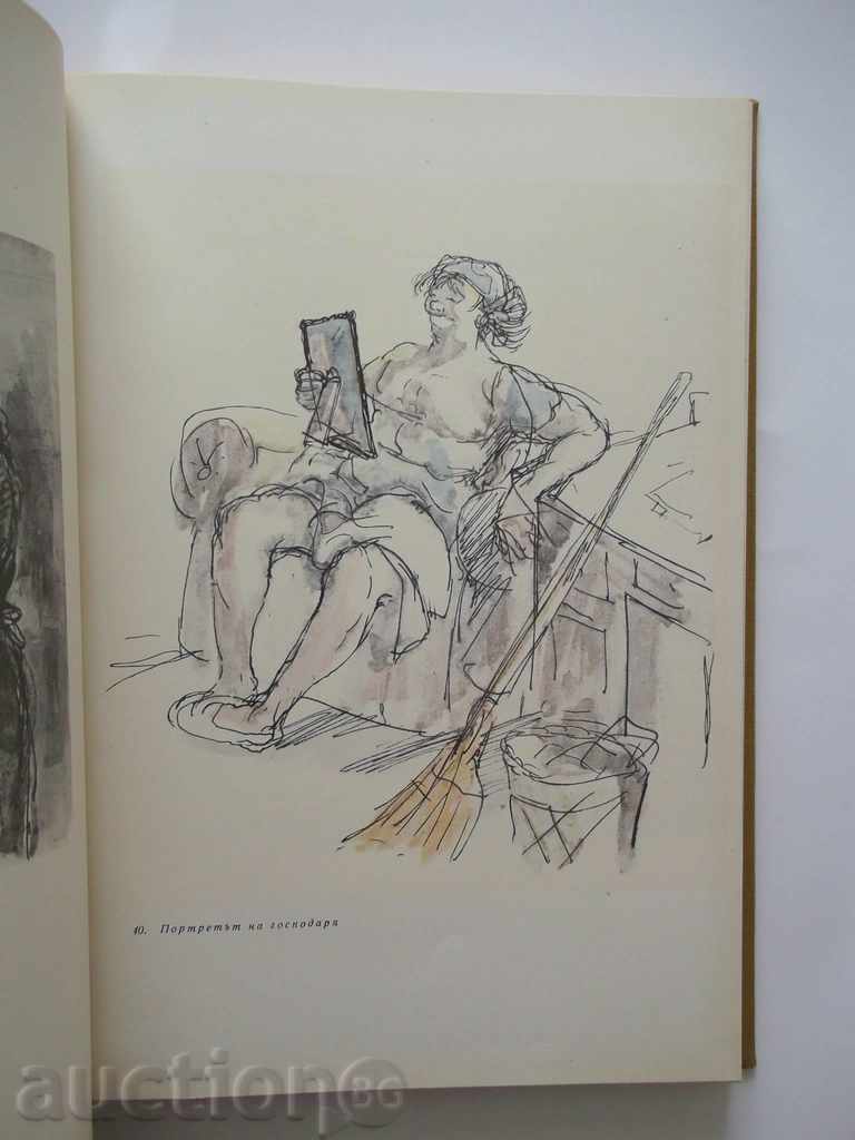 Delivery of Drawings and Cartoons - Ilia Beshkov 1958 Delivery of Drawings and Cartoons - Ilia Beshkov 1958