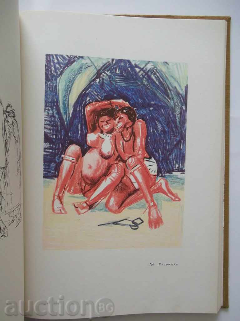 Drawings and Cartoons - Ilia Beshkov 1958 - 5 Drawings and Cartoons - Ilia Beshkov 1958 - 5