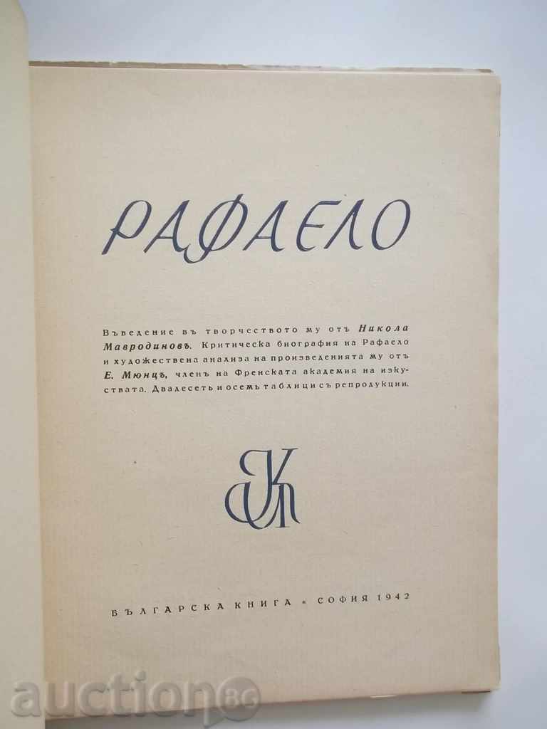 Delivery of Raphael - Nikola Mavrodinov, E. Münz 1942 with dedication Delivery of Raphael - Nikola Mavrodinov, E. Münz 1942 with dedication
