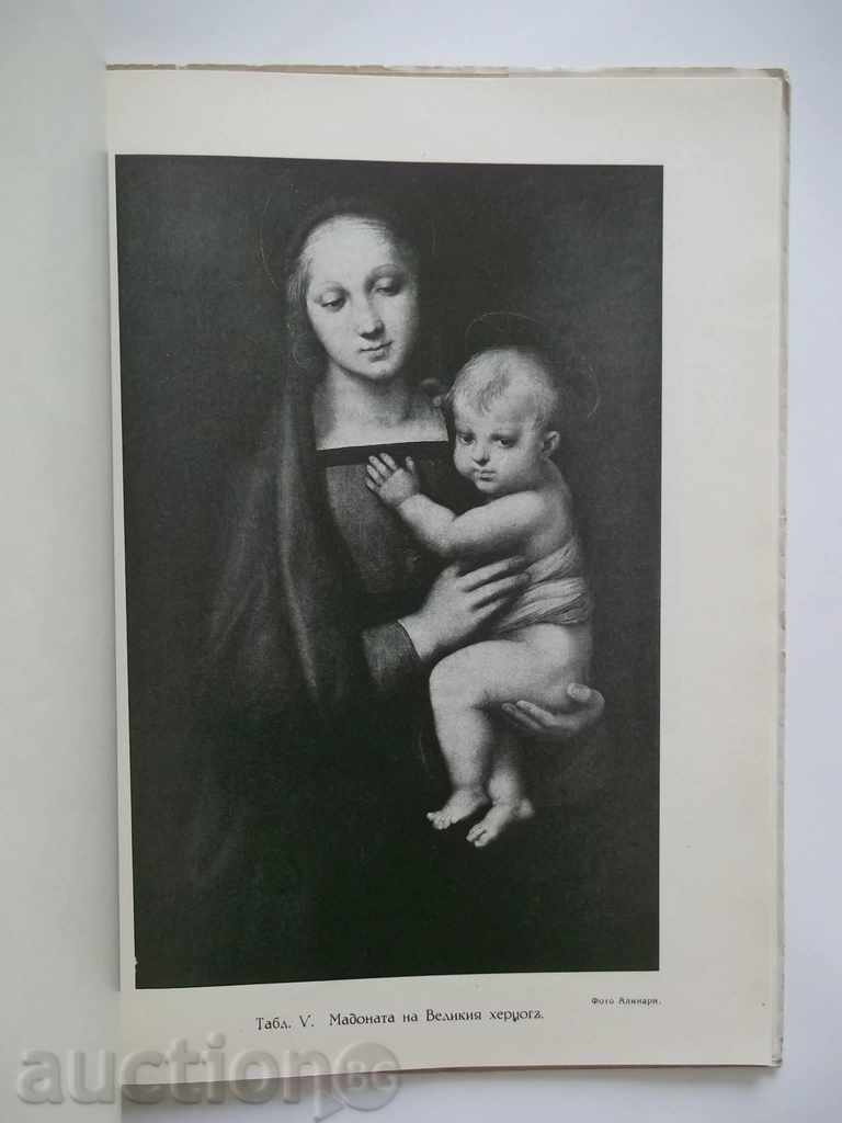 Raphael - Nikola Mavrodinov, E. Münz 1942 with dedication - 5 Raphael - Nikola Mavrodinov, E. Münz 1942 with dedication - 5