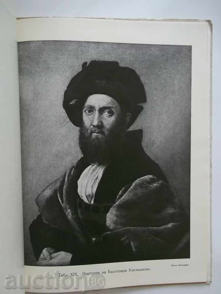 Raphael - Nikola Mavrodinov, E. Münz 1942 with dedication - 6 Raphael - Nikola Mavrodinov, E. Münz 1942 with dedication - 6