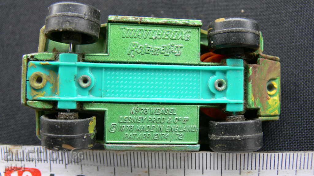 Metal tank "MATCHBOX" with price 20.00 BGN | € 10.23 Metal tank "MATCHBOX" with price 20.00 BGN | € 10.23