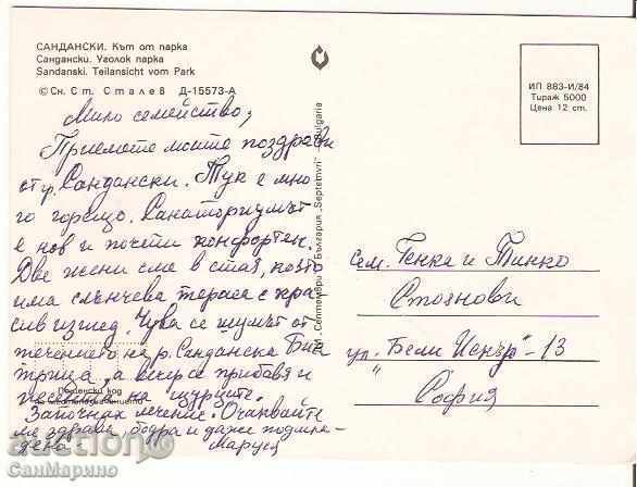 Map Bulgaria Sandanski Park Park 2 * with price 0.70 BGN | € 0.36 Map Bulgaria Sandanski Park Park 2 * with price 0.70 BGN | € 0.36