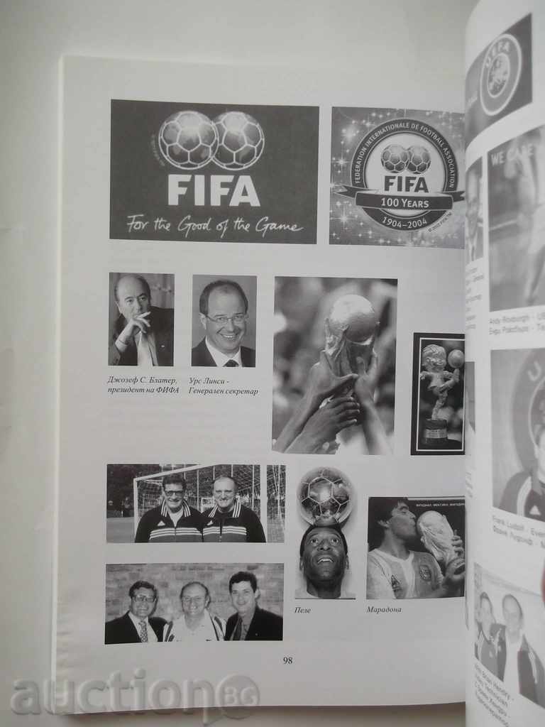 Delivery of Bratsigovo History, culture, football - Angel Shishkov and others. 2004 Delivery of Bratsigovo History, culture, football - Angel Shishkov and others. 2004