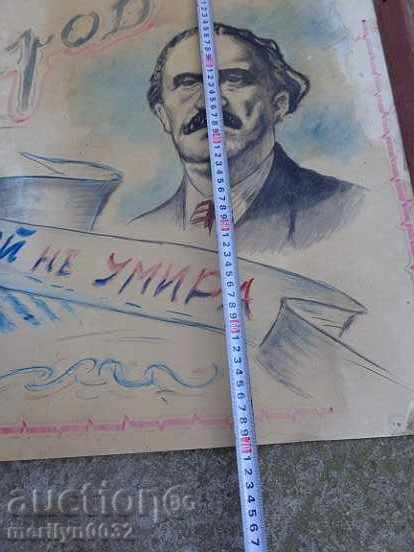 Auction Sten newspaper poster picture propaganda from the 50 USSR USSR Auction Sten newspaper poster picture propaganda from the 50 USSR USSR