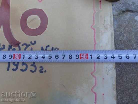 Delivery of Sten newspaper poster picture propaganda from the 50 USSR USSR Delivery of Sten newspaper poster picture propaganda from the 50 USSR USSR