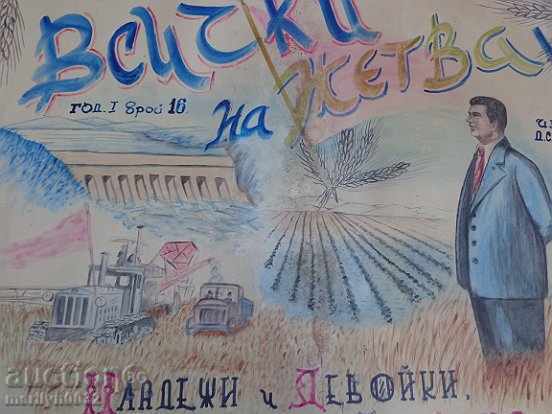 Delivery of Sten newspaper poster picture propaganda from the 50 USSR USSR Delivery of Sten newspaper poster picture propaganda from the 50 USSR USSR