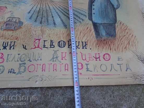 Sten newspaper poster picture propaganda from the 50 USSR USSR - 5 Sten newspaper poster picture propaganda from the 50 USSR USSR - 5