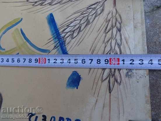 Sten newspaper poster picture propaganda from the 50 USSR USSR - 6 Sten newspaper poster picture propaganda from the 50 USSR USSR - 6