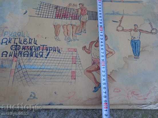 Auction  Sten newspaper poster picture propaganda from the 50 USSR USSR