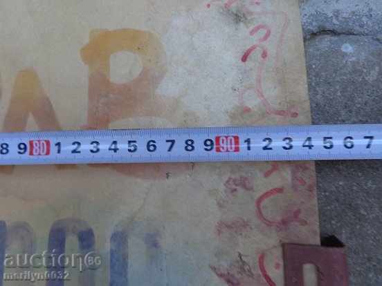 Sten newspaper poster picture propaganda from the 50 USSR USSR - 5