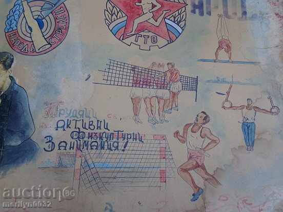 Sten newspaper poster picture propaganda from the 50 USSR USSR - 6