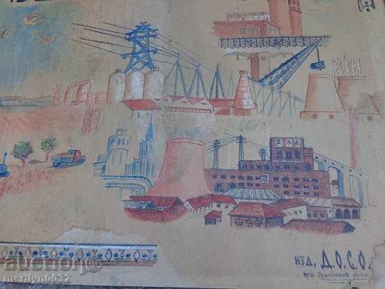 Sten newspaper poster picture propaganda from the 50 USSR USSR with price 65.00 BGN | € 33.23 Sten newspaper poster picture propaganda from the 50 USSR USSR with price 65.00 BGN | € 33.23