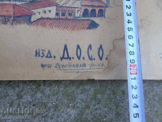 Auction Sten newspaper poster picture propaganda from the 50 USSR USSR Auction Sten newspaper poster picture propaganda from the 50 USSR USSR