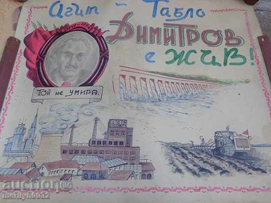 Sten newspaper poster picture propaganda from the 50 USSR USSR with price 65.00 BGN | € 33.23 Sten newspaper poster picture propaganda from the 50 USSR USSR with price 65.00 BGN | € 33.23