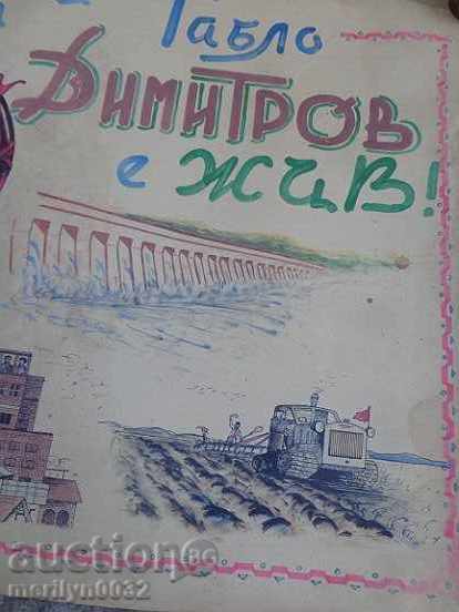 Delivery of Sten newspaper poster picture propaganda from the 50 USSR USSR Delivery of Sten newspaper poster picture propaganda from the 50 USSR USSR