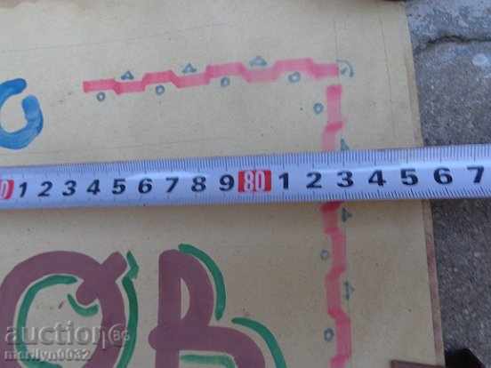 Sten newspaper poster picture propaganda from the 50 USSR USSR - 6 Sten newspaper poster picture propaganda from the 50 USSR USSR - 6