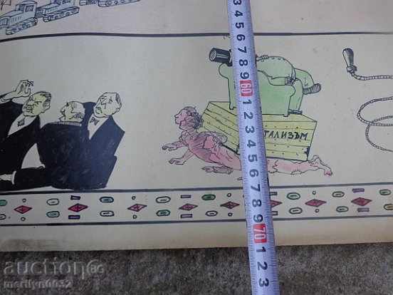 Sten newspaper poster picture propaganda from the 50 USSR USSR with price 65.00 BGN | € 33.23 Sten newspaper poster picture propaganda from the 50 USSR USSR with price 65.00 BGN | € 33.23