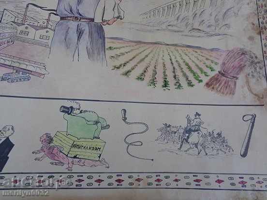 Delivery of Sten newspaper poster picture propaganda from the 50 USSR USSR Delivery of Sten newspaper poster picture propaganda from the 50 USSR USSR