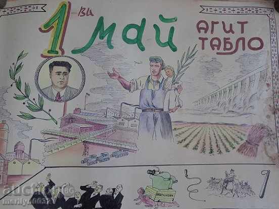 Sten imagine ziar propagandă poster al 50 PRB URSS - 7