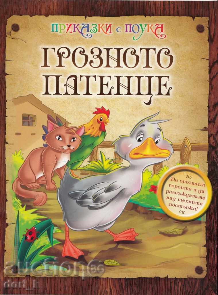 The Ugly Duck / Fairy Tales