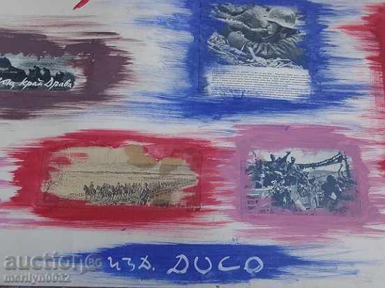 Sten newspaper poster picture propaganda from the 50 USSR USSR with price 65.00 BGN | € 33.23