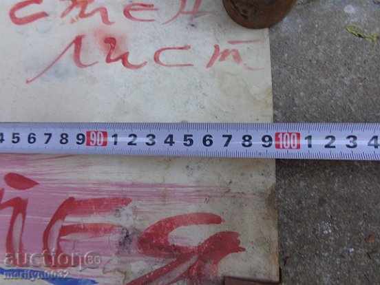 Delivery of Sten newspaper poster picture propaganda from the 50 USSR USSR