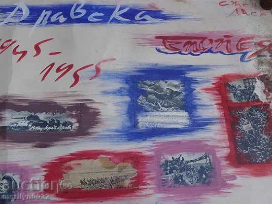 Sten newspaper poster picture propaganda from the 50 USSR USSR - 5