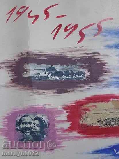 Sten newspaper poster picture propaganda from the 50 USSR USSR - 6