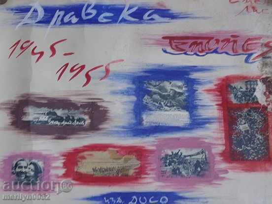 Sten newspaper poster picture propaganda from the 50 USSR USSR - 7