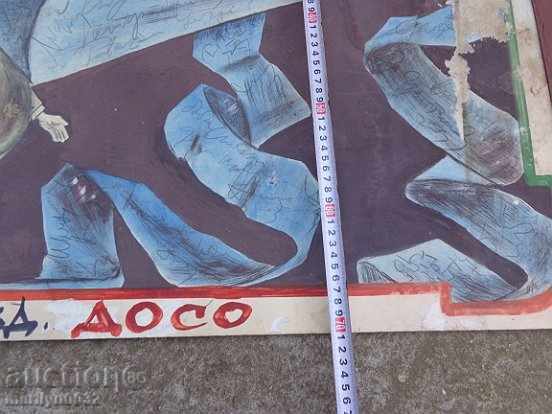 Sten newspaper poster picture propaganda from the 50 USSR USSR with price 65.00 BGN | € 33.23