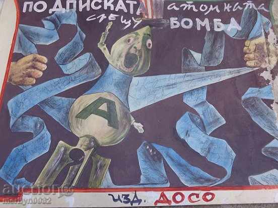 Delivery of Sten newspaper poster picture propaganda from the 50 USSR USSR