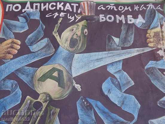 Sten newspaper poster picture propaganda from the 50 USSR USSR - 5