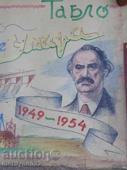 Sten newspaper poster picture propaganda from the 50 USSR USSR with price 65.00 BGN | € 33.23 Sten newspaper poster picture propaganda from the 50 USSR USSR with price 65.00 BGN | € 33.23