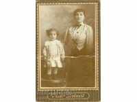 FOTO VECHE - CARTON - M0303