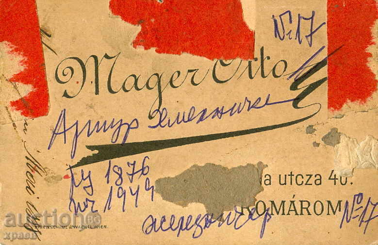 ΠΑΛΙΑ ΦΩΤΟΓΡΑΦΙΑ - ΧΑΡΤΟΝΙ - M0311 με τιμή € 11.99 | 23.45 BGN