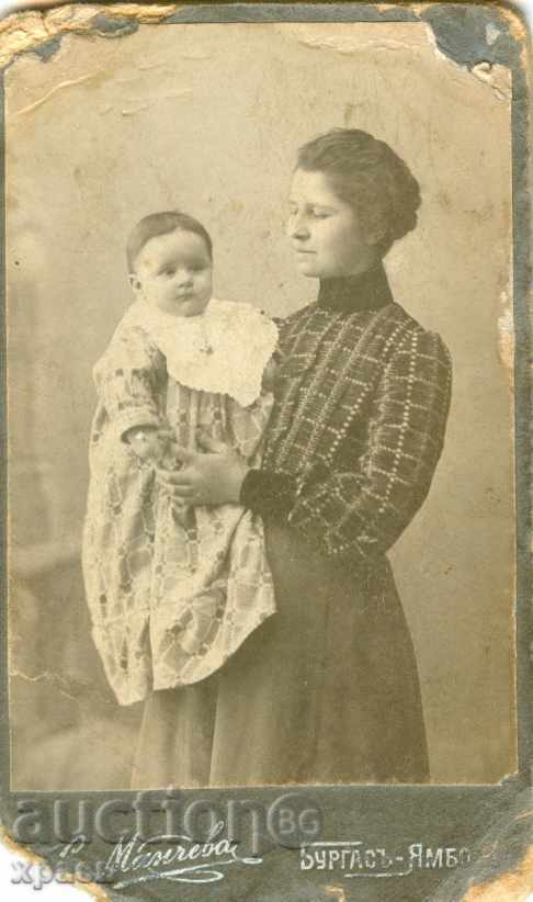 OLD PHOTO - CARDBOARD - MANCHEVA - BURGAS - M0408