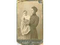 OLD PHOTO - CARDBOARD - MANCHEVA - BURGAS - M0408