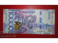 KAZAKHSTAN 10000 10,000 emission 2024 NEW UNC