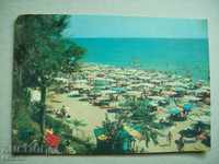 Postcard from Drujba Resort