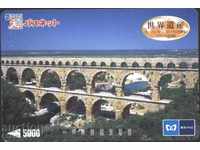 Transit (rail) card Japan Bridge TK13