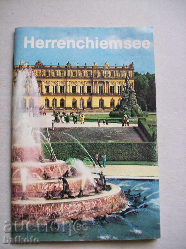 Пътеводител за Херенхимзее - Бавария
