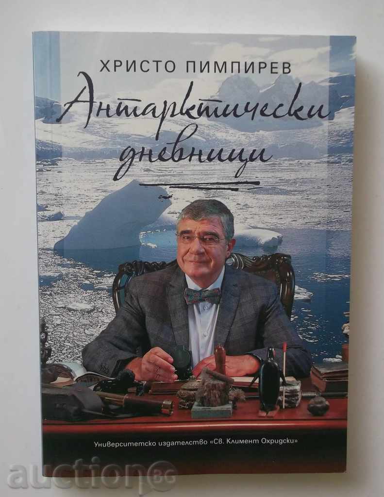 jurnale Antarctica - Hristo Pimpirev 2013